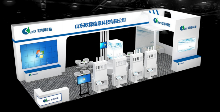 山东通宝TB信息科技有限公司参加2021中国水博览会！
