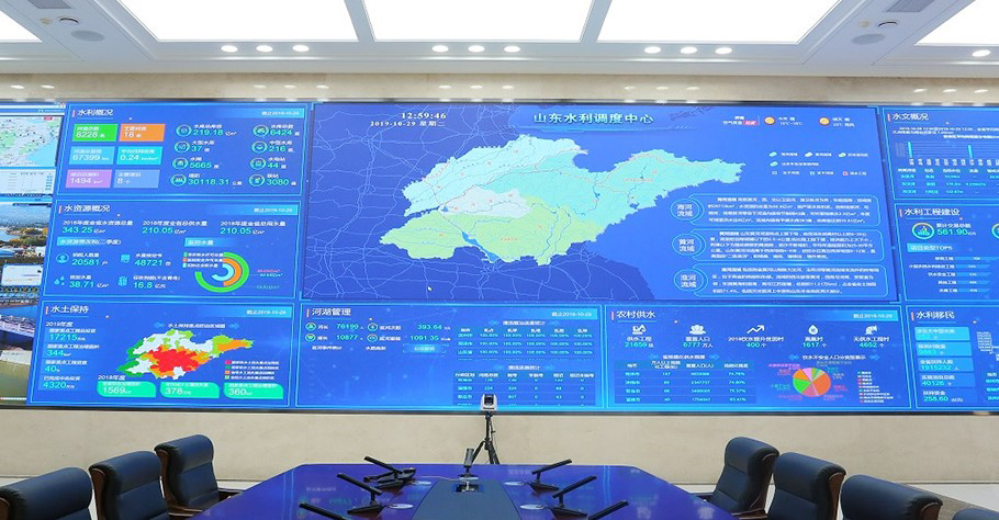 水利调度中心信息化解决方案