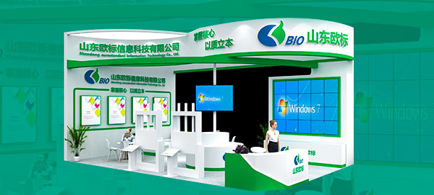 邀请函 |山东通宝TB与您相约南昌2022年11月2日-4日中国水博览会暨第十七届中国（国际）水务高峰论坛