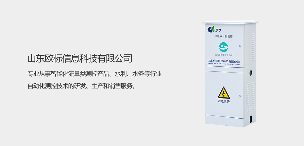 软启动井电双控1.png