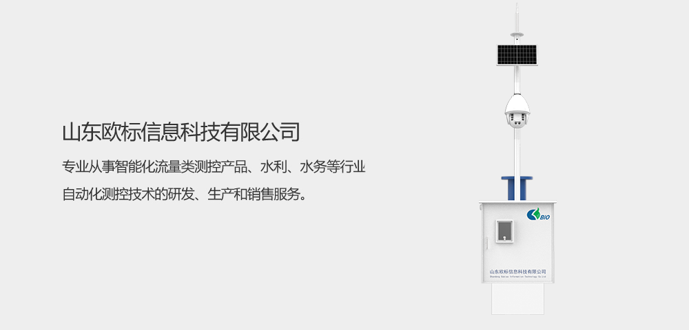 撬装式井电双控1.png