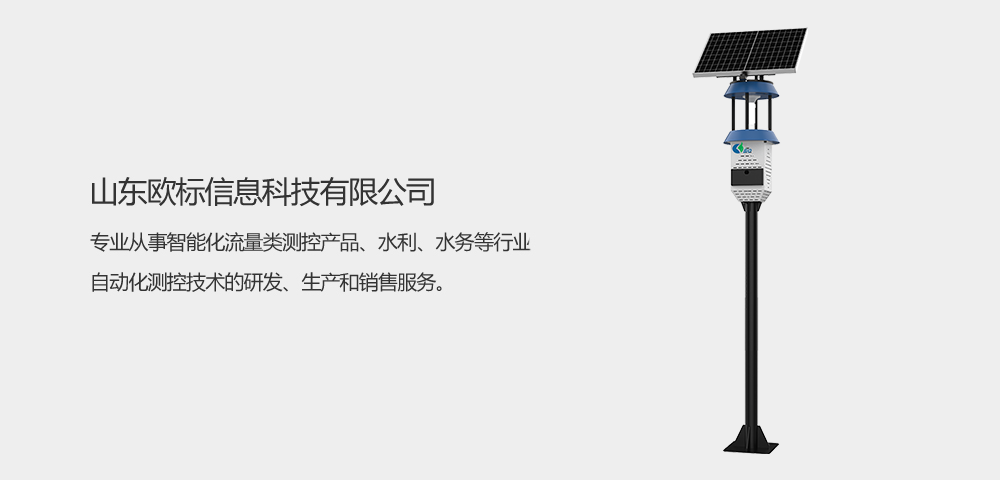 杀虫灯1.png