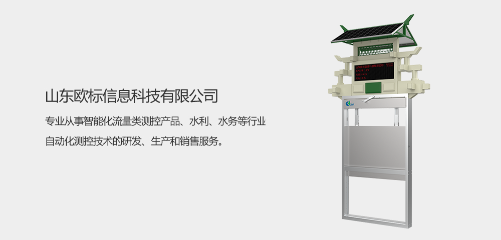 景观闸门2.png