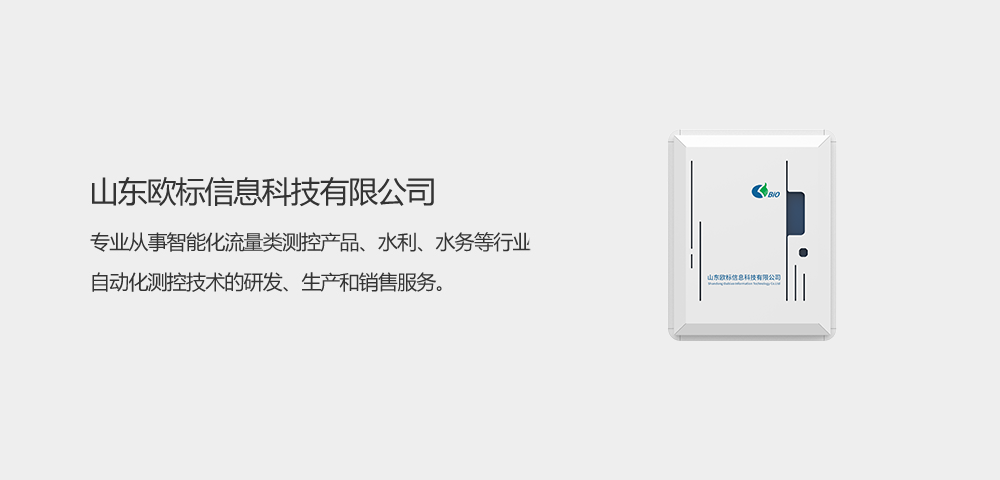 壁挂控制箱.png