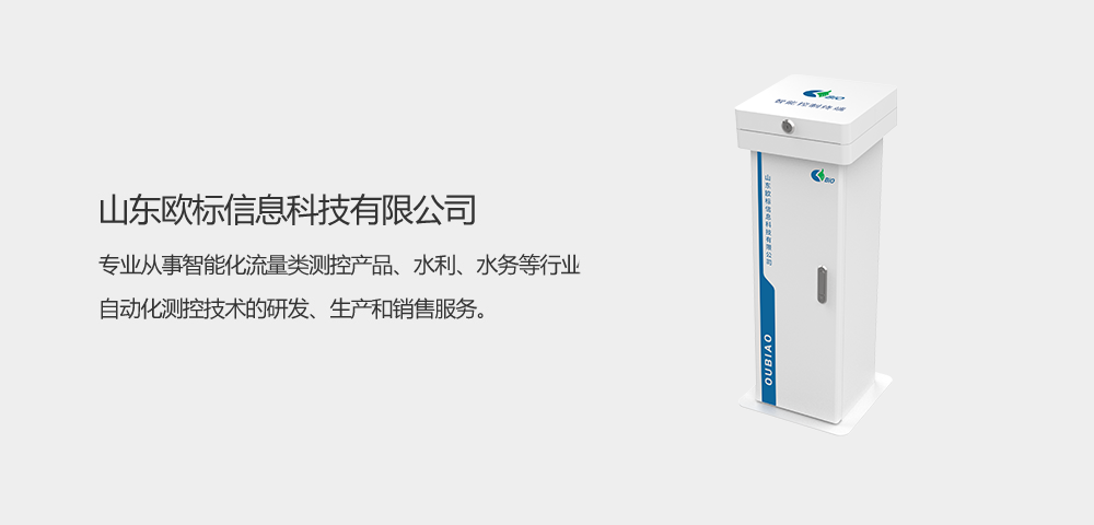 落地控制柜.png