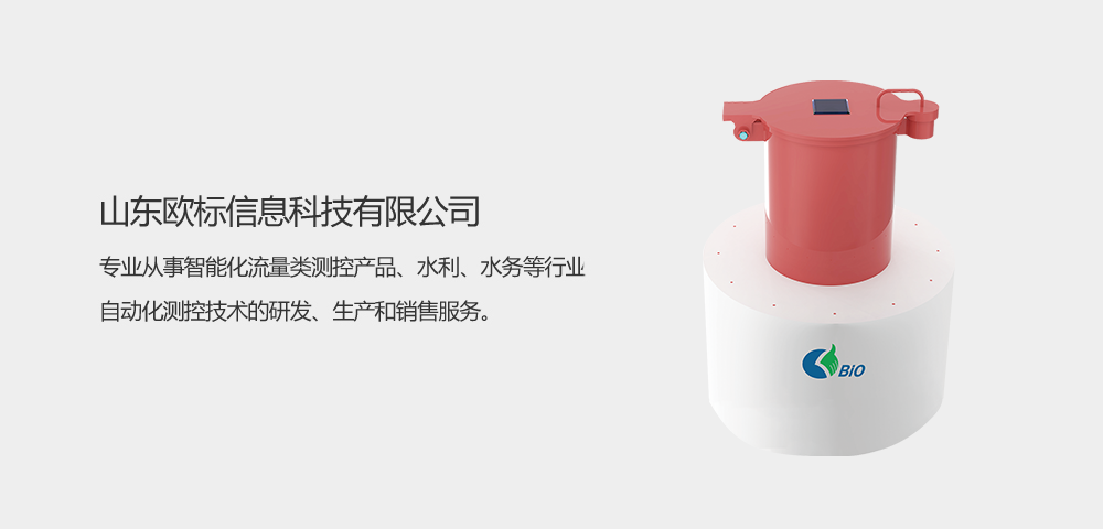 国控地下水位监测站.png