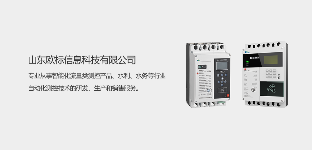以电折水.png